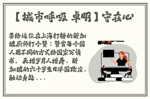 高考前宾馆1-28生气了呢